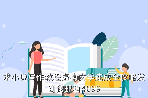 篮球集训中如何进行心理素质训练?_0