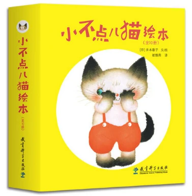 如何利用防守训练提升比赛中的自信心_2