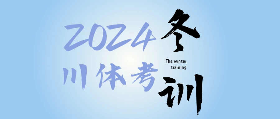 为什么篮球规则对球员发展如此重要?_1